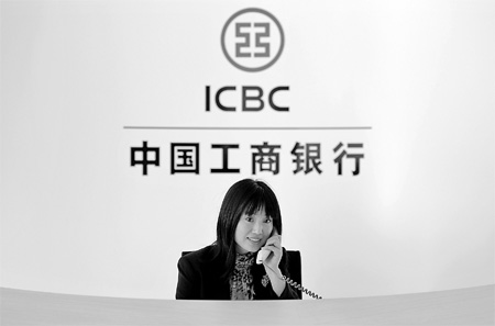 ICBC Leasing to focus on RMB settlements