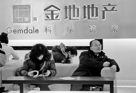 Gemdale still seeking chance for HK listing