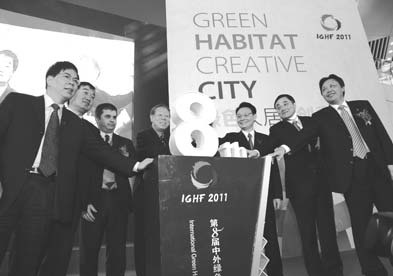 <FONT color=black>Forum Special:</FONT> Int'l Green Habitat Forum: Building ecological cities