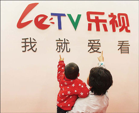 LeTV, Baidu end cooperation talks after copyright dispute