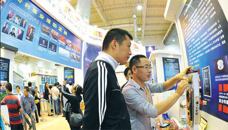 Patent fair brings ideas to life