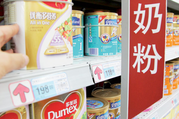 Tmall to sell imported milk powder online