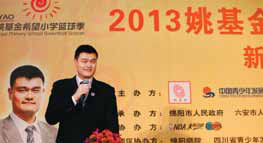 Yao pushes for more sport in schools