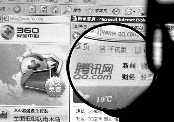 Qihoo vs QQ: 'Monopoly' saga moves to high court