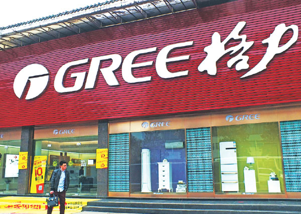 Gree to buy electric car company