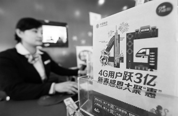 4G spending hits China Mobile