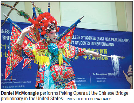 US students present Chinese opera, poetry to qualify for tough contest