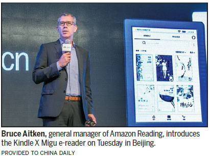 Amazon launches new Kindle for Chinese readers