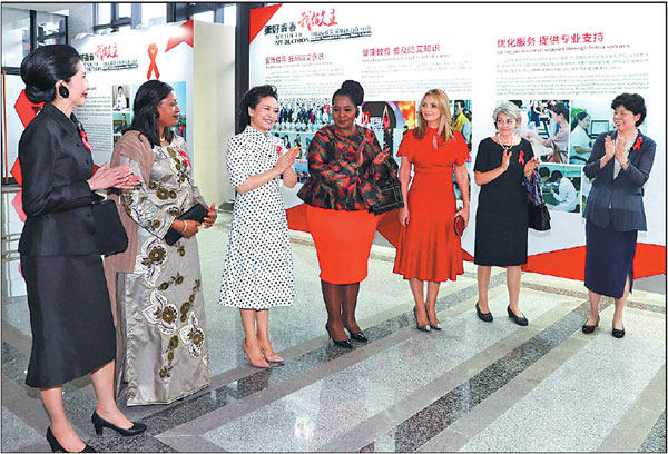 Leaders' wives praise HIV prevention efforts