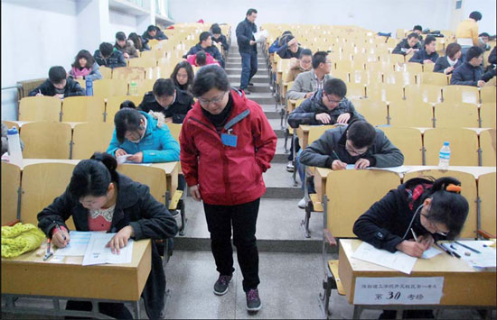 World's toughest exam