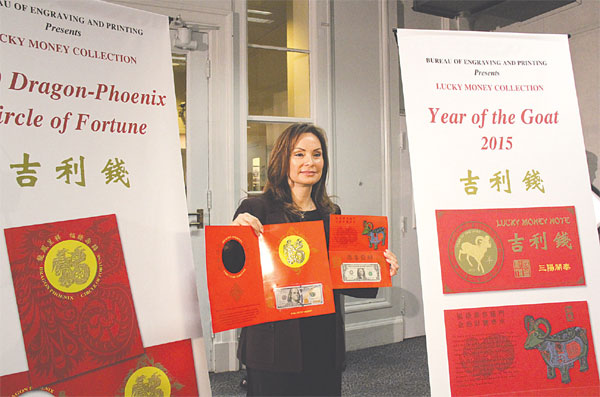 Treasury gives nod to Year of the Goat