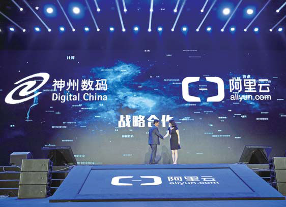 Aliyun growing its cloud service globally