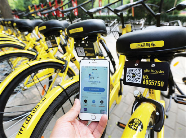 Alipay app unlocks bike-sharing services