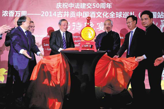 Company Special: Gujinggong toasts Chinese liquor in France