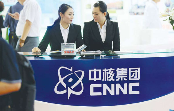 CNNC to build Sudan reactor