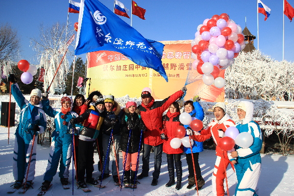 Tourists enjoy snow and ice