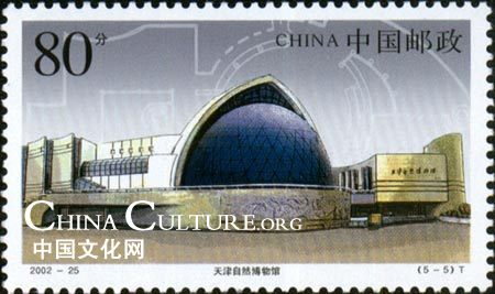 Museums in the stamps