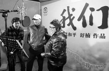 Director Feng Xiaogang turns singer