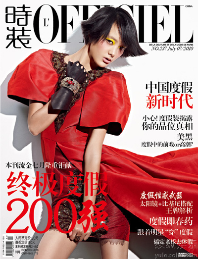 Emma Pei graces the July issue of L'OFFICIEL China