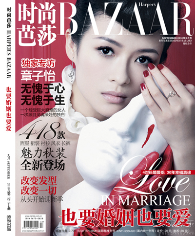 Zhang Ziyi graces Harper's Bazaar China