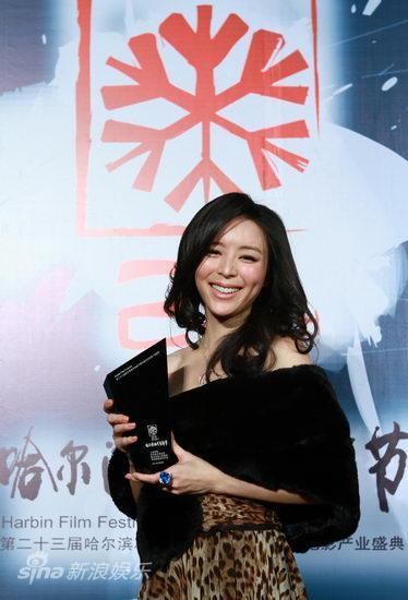 'Aftershock', the Winner at Harbin Film Festival