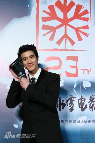 'Aftershock', the Winner at Harbin Film Festival