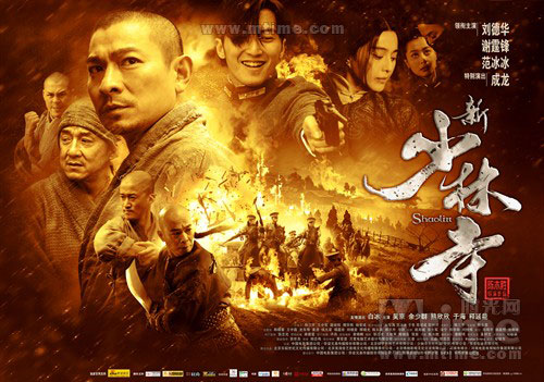 A review of the Shaolin-themed kung fu movies