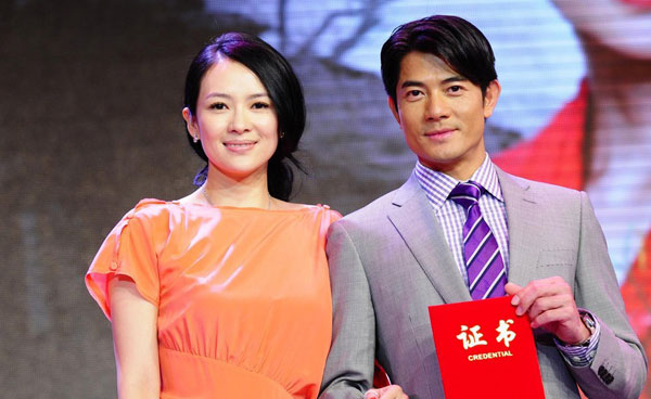 Zhang Ziyi Back on May 10 with AIDS-themed Film