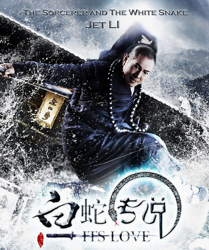 Jet Li to walk Venice red carpet