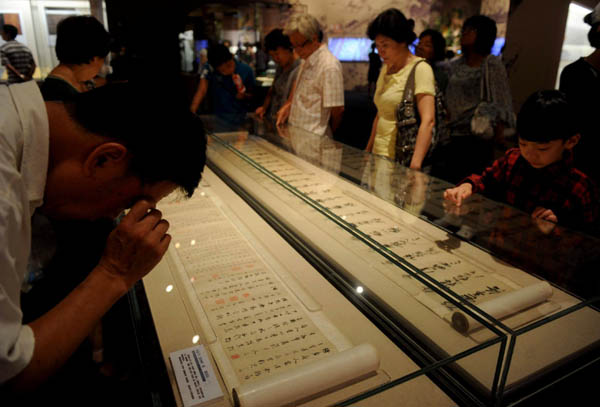 Ming relics exhibited in Beijing