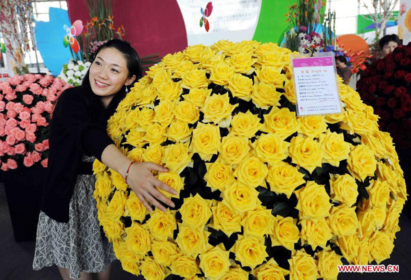 14th Kunming International Flower Exhibition