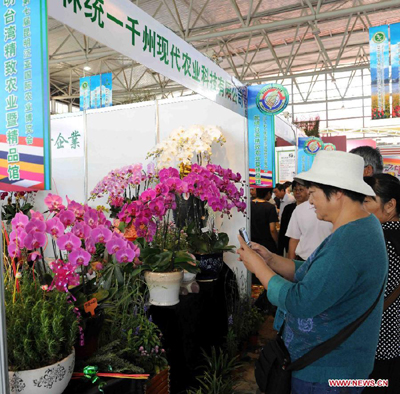 14th Kunming International Flower Exhibition