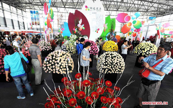 14th Kunming International Flower Exhibition