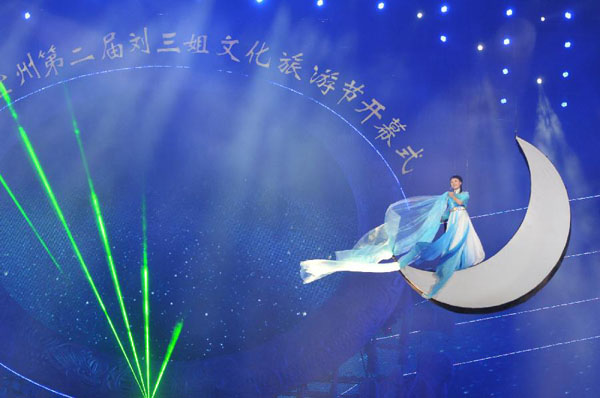 Liu Sanjie Tourism Festival opens in Yizhou