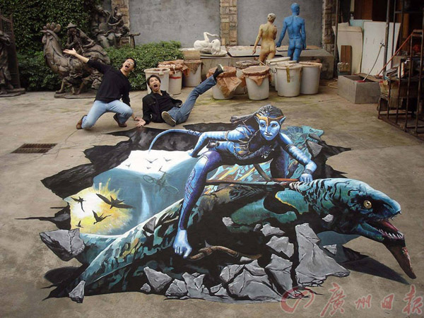 Giant 3D street painting sets world record