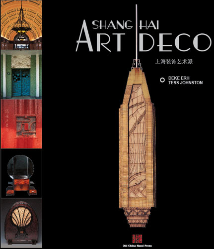 Shanghai lures World Deco Congress