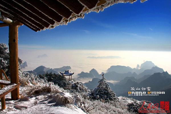 Amazing scenery in Taihang Mountains