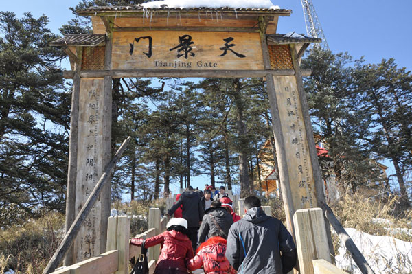 A Trip to Xiling Snow Mountain