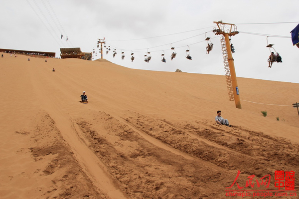 Sand resort in Ningxia - Shapotou