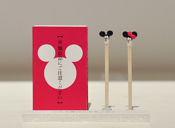 Match designs in Japan