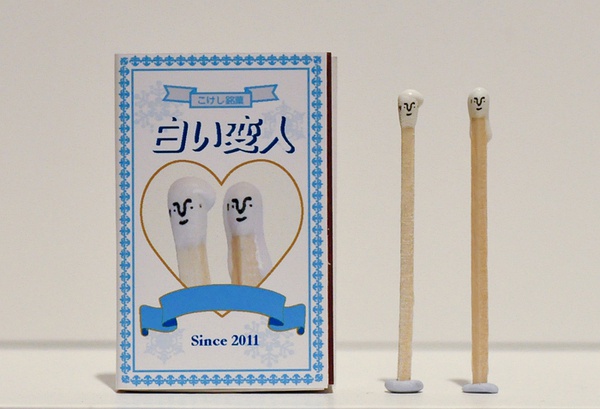 Match designs in Japan