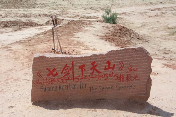 Ghost Town in Xinjiang, Wonders in the Desert