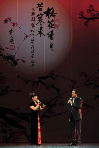 13 types of operas performed for audience in China's Urumqi