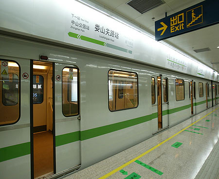 Shanghai metro system