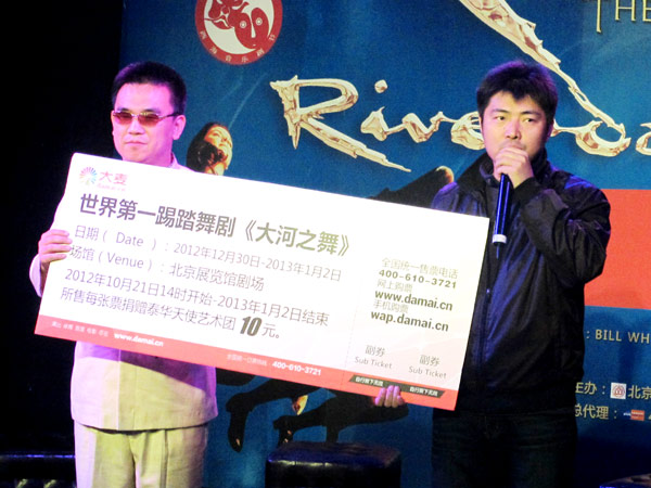 Chinese art troupe gets authorization from Riverdance