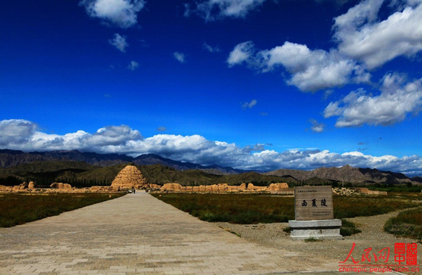 Splendid Imperial Mausoleum of Xixia