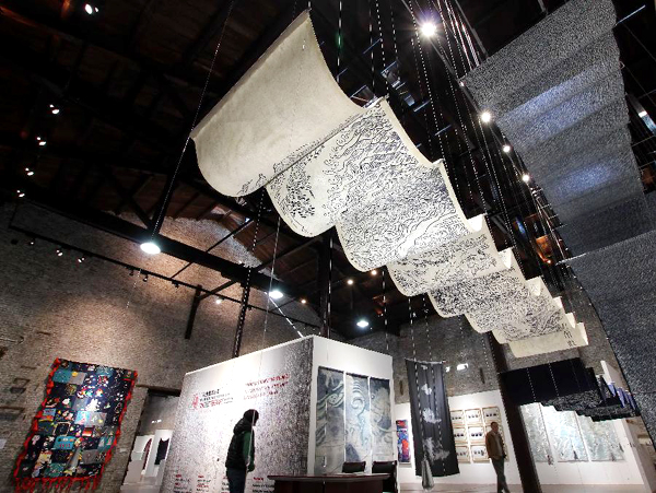 7th Int'l Fiber Art Biennale and Symposium in China's Nantong