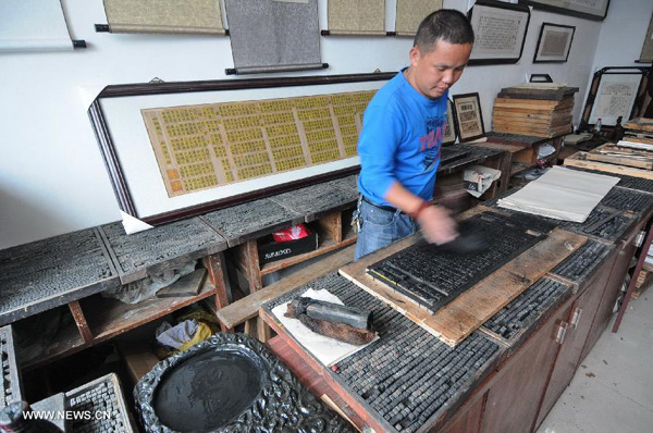 Wooden movable-type printing technique in SE China