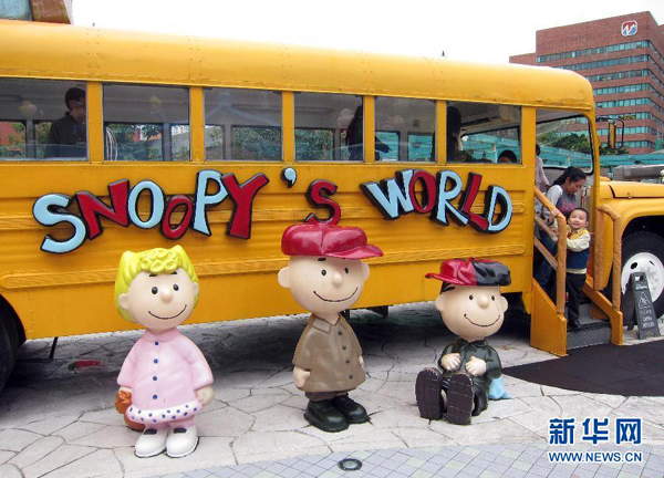 Theme park 'Snoopy's World' opens for free in Hong Kong