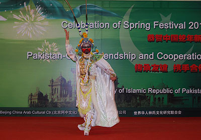 Pakistan embassy celebrates Spring Festival